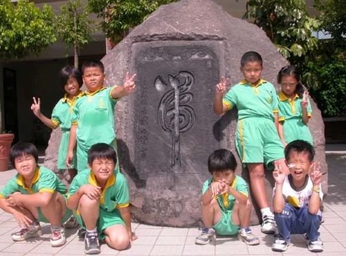 天公廟