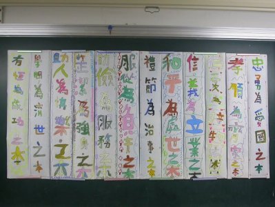 970521國防教育