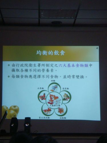 1010518營養宣導