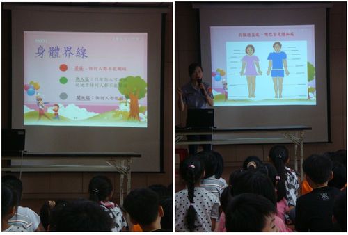 1010521性侵及性騷擾防治宣導