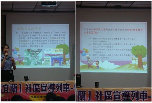 1010521性侵及性騷擾防治宣導