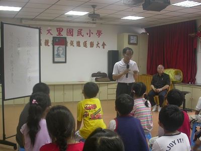 品格教育