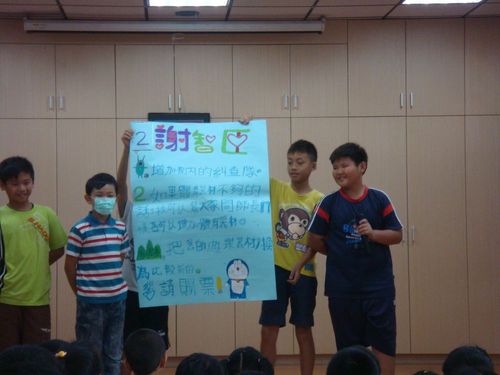 1010607自治選舉