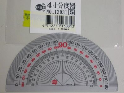 0923好用的量角器