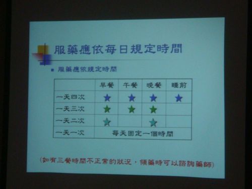1011113老年化及菸檳宣導