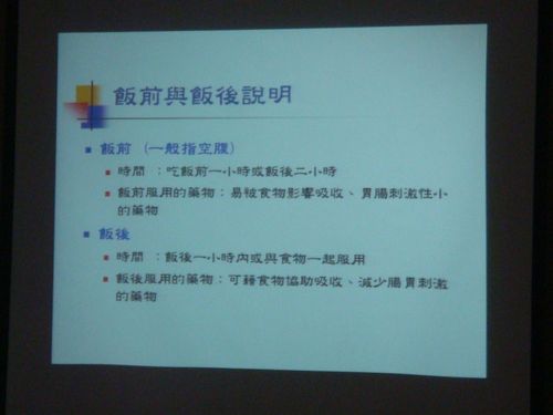 1011113老年化及菸檳宣導