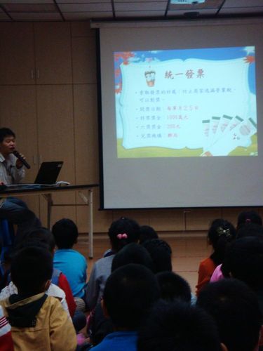 1011126租稅宣導