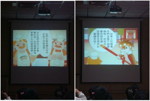 1011126租稅宣導