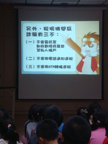 1011126租稅宣導