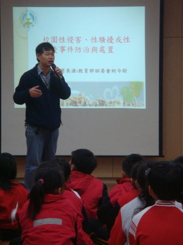 1011127性騷擾防治宣導