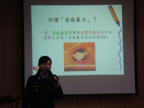 1011205性騷性侵防治宣導