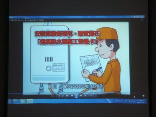 1011210預防一氧化碳中毒宣導