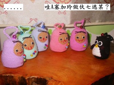 971030第二階段閱讀獎品-蛋娃娃