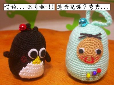971030第二階段閱讀獎品-蛋娃娃