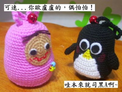971030第二階段閱讀獎品-蛋娃娃
