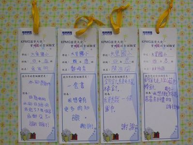 許願卡
