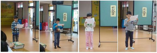 101學年校內語文競賽
