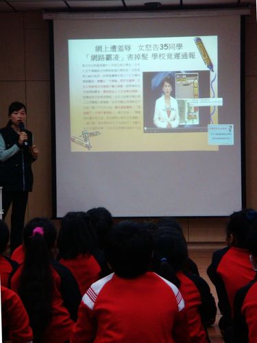1020402反霸凌宣導