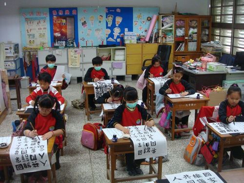 1020409國防書法