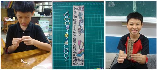 1020510愛的手鍊