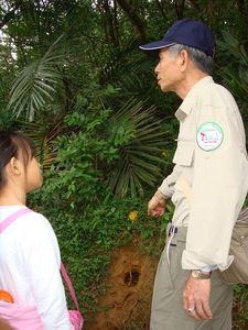 971125草嶺古道健行