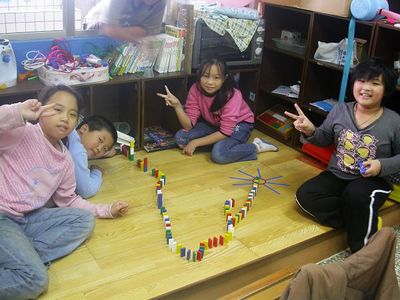 971212骨牌遊戲