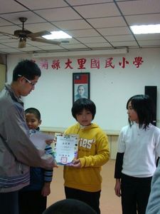 980119休業式