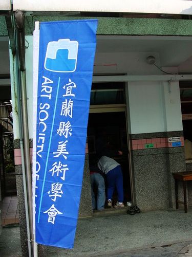 980407美協