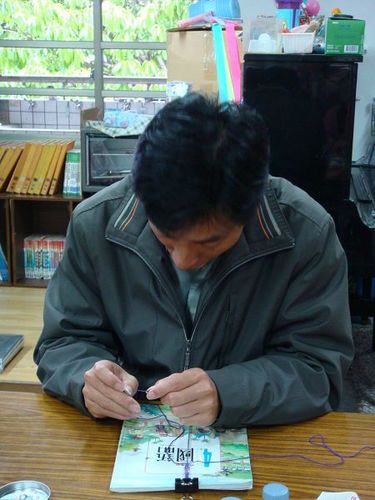 980413幸運帶