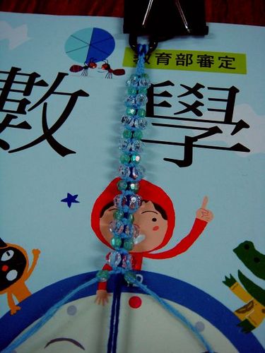 980413幸運帶