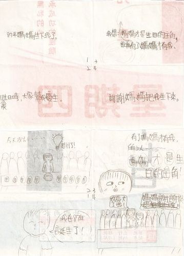 980512母親才是生日的主角