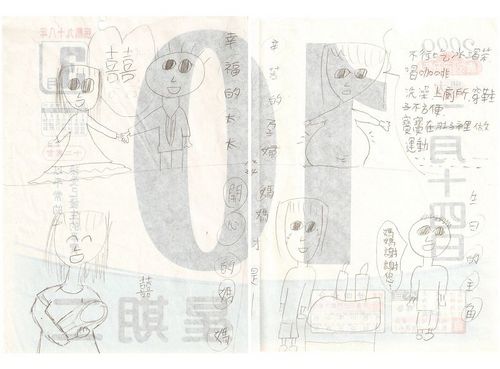 980512母親才是生日的主角