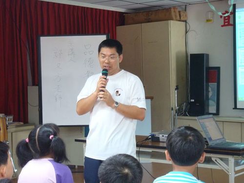 980526品德教育宣導