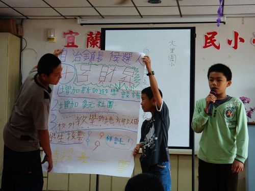 980604自治鎮長&環保小局長選舉