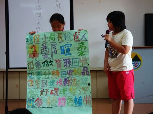 980604自治鎮長&環保小局長選舉