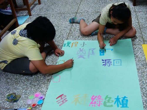 980604自治鎮長&環保小局長選舉
