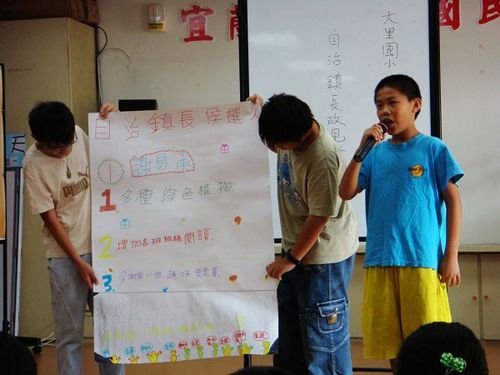 980604自治鎮長&環保小局長選舉
