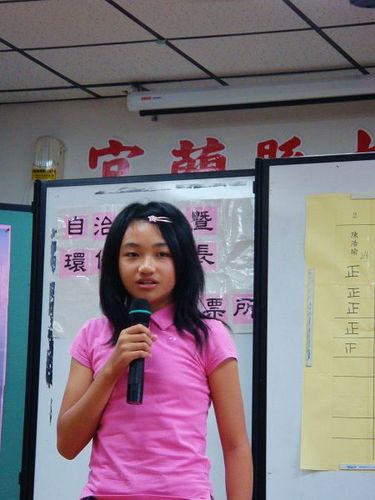 980604自治選舉