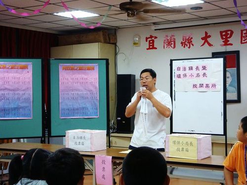 980604自治選舉