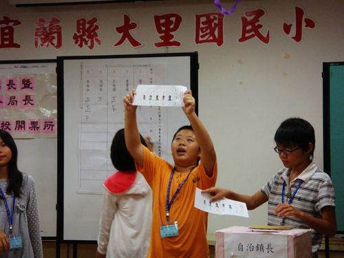 980604自治選舉