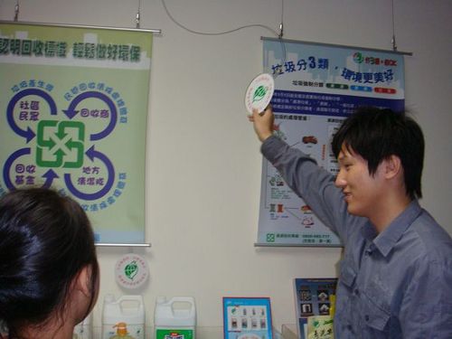 980608利澤垃圾焚化廠