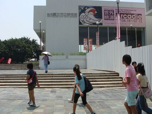 980609北美館