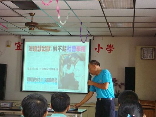 980610品德教育
