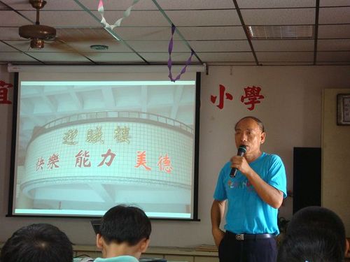 980610品德教育