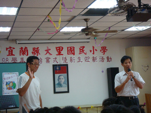 980831迎新&始業式