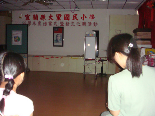 980831視力測量
