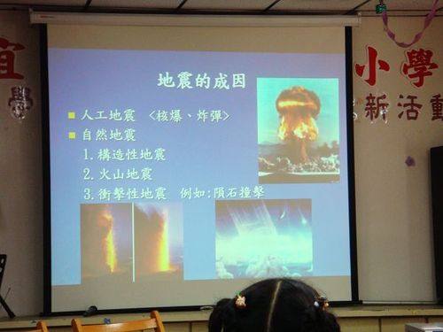 980921防災宣導