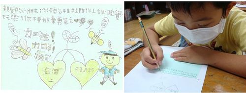 980929勇氣娃娃大串聯(二)