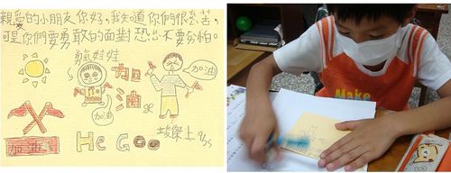 980929勇氣娃娃大串聯(二)
