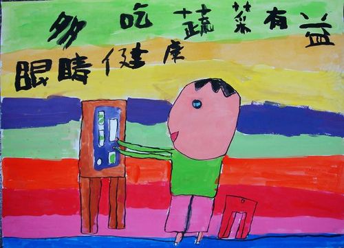 981030視力保健繪畫